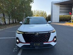 Changan CS35 PLUS Blue Whale NE 1.4T DCT Luxury - ფოტო 2
