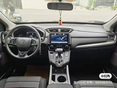 Honda CR-V 2021 240TURBO CVT FWD Elite - ფოტო 10