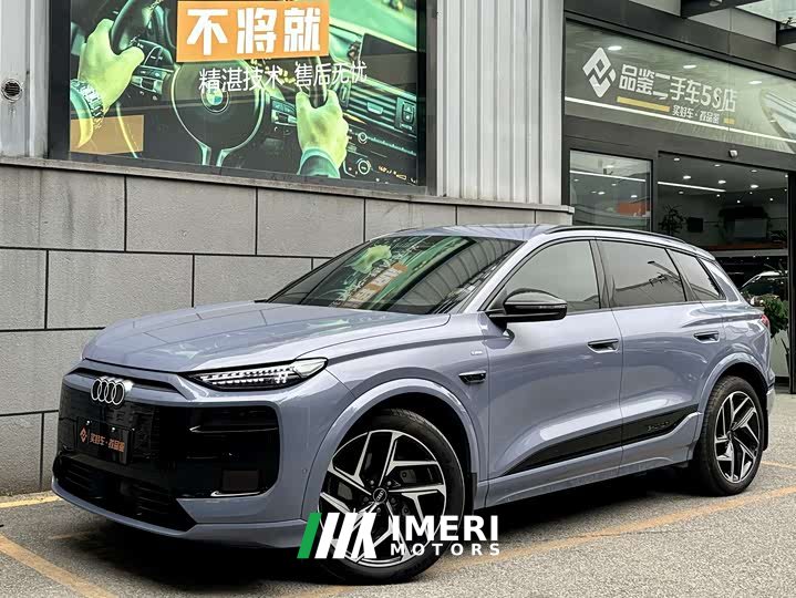 Audi Q6L e-tron Premier Launch Edition