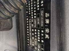 SAIC MG i5 2020 1.5L Automatic 4G Connected Premium Edition - ფოტო 7