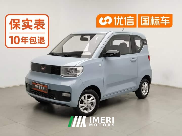 BMW Hongguang MINIEV 2020 Easy Edition Ternary Lithium - ავტომობილი ჩინეთიდან