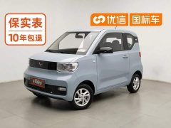 BMW Hongguang MINIEV 2020 Easy Edition Ternary Lithium - ფოტო 1