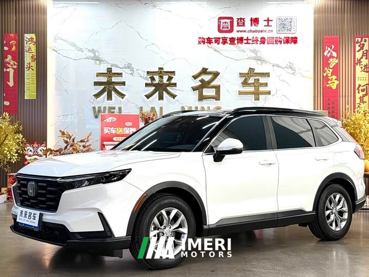 Honda CR-V 2024 240TURBO FWD Sharp Edition 5-Seater - ავტომობილი ჩინეთიდან