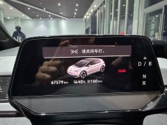 Volkswagen ID.3 Outstanding Edition - ფოტო 6