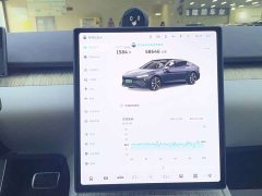 NIO ET7 100kWh Launch Edition - ფოტო 5