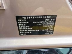 Xiaomi SU7 Rear-Wheel Drive Standard Edition - ფოტო 16
