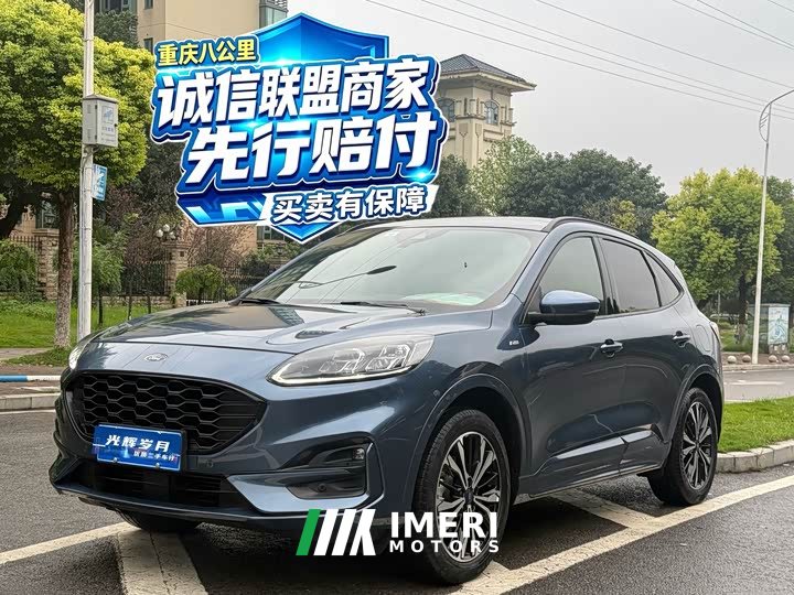 Ford Escape 2020 EcoBoost 245 AWD Prestige - ავტომობილი ჩინეთიდან