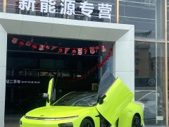Xpeng P7 670E Pengyi Edition - ფოტო 2