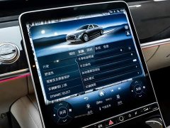 Mercedes-Benz Maybach S-Class S 480 4MATIC - ფოტო 20
