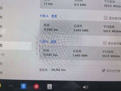 Tesla Model 3 2023 Rear-Wheel Drive - ფოტო 6