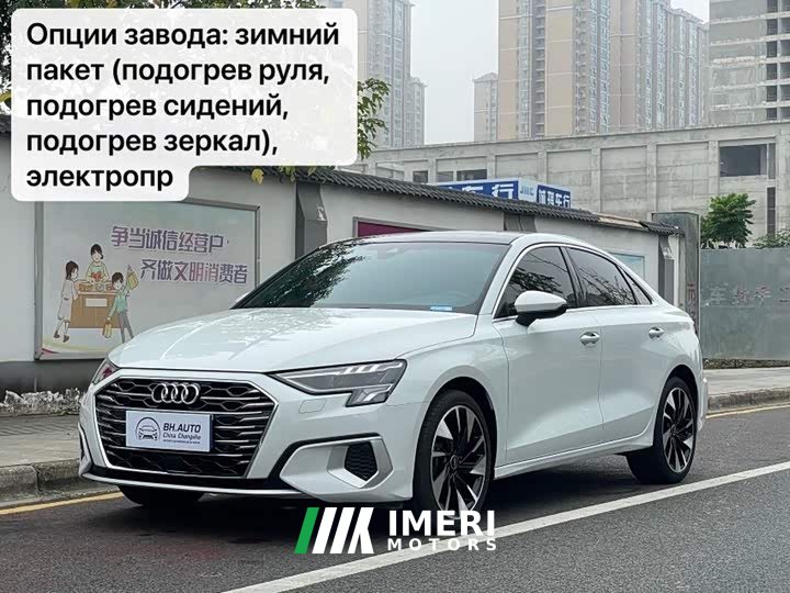 Audi A3 2022 A3L Limousine 35 TFSI Fashion Sport - ავტომობილი ჩინეთიდან