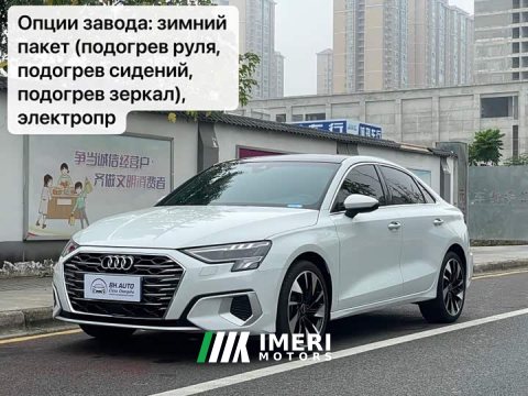 2023 Audi A3 2022 A3L Limousine 35 TFSI Fashion Sport - ავტომობილი ჩინეთიდან
