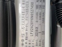 Audi A3 2022 A3L Limousine 35 TFSI Fashion Sport - ფოტო 17
