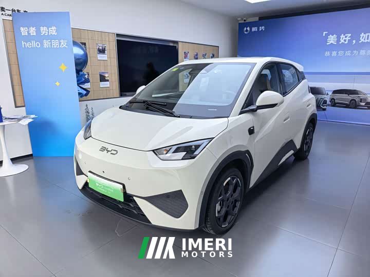 BYD Seagull Smart Drive 405km Flight Edition