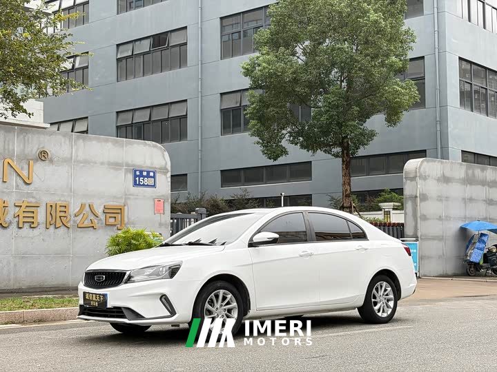 Geely Emgrand 2021 UP 1.5L CVT Pilot Edition - ავტომობილი ჩინეთიდან