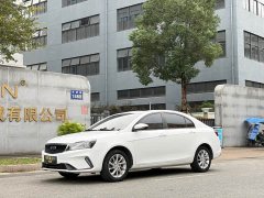 Geely Emgrand 2021 UP 1.5L CVT Pilot Edition - ფოტო 1