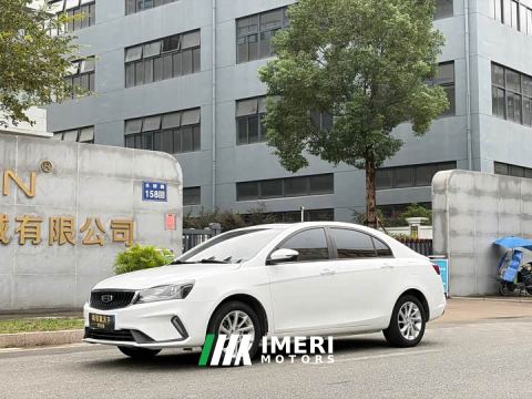 2022 Geely Emgrand UP 1.5L CVT Pilot Edition