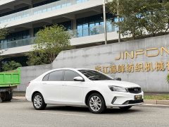 Geely Emgrand 2021 UP 1.5L CVT Pilot Edition - ფოტო 3