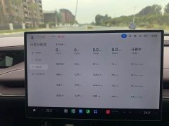 Xiaomi SU7 2024 Rear-Wheel Drive Long Range Smart Driving Edition - ფოტო 14