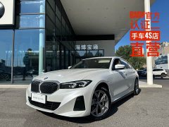 BMW i3 eDrive 35 L - ფოტო 1