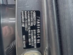 GAC AION Y Plus 510 Smart Leader Edition - ფოტო 12