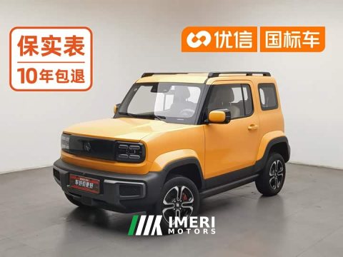 2023 Baojun Yueye Smart Premium Edition - ავტომობილი ჩინეთიდან