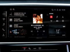 Audi A7L 45 TFSI quattro S-line Dark Knight Edition - ფოტო 17