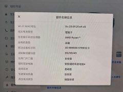 Tesla Model 3 2023 Rear-Wheel Drive - ფოტო 15