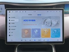 Avatr 11 2022 Long Range Dual Motor Luxury 5-Seater - ფოტო 17