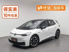 Volkswagen ID.3 2025 Smart Edition Intelligent Oxygen Version - ფოტო 1