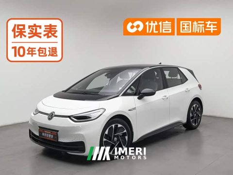 2024 Volkswagen ID.3 2025 Smart Edition Intelligent Oxygen Version - ავტომობილი ჩინეთიდან