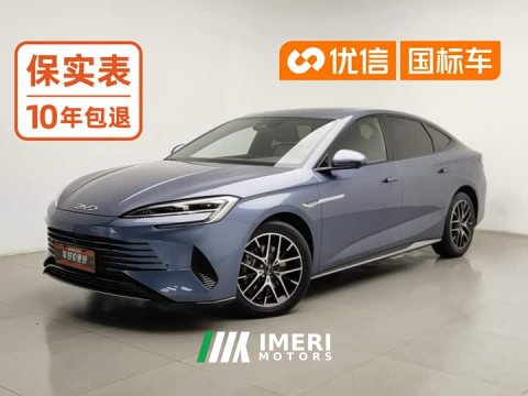 2023 BYD Dolphin DM-i 1.5T 121km Premium Edition - ავტომობილი ჩინეთიდან