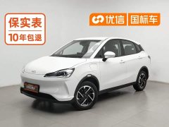 Neta V Long-Range Entertainment Edition Plus - ფოტო 1