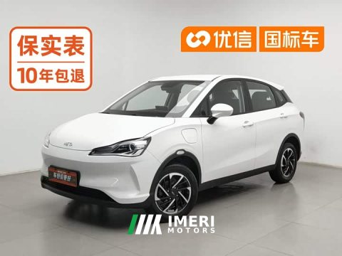 2021 Neta V Long-Range Entertainment Edition Plus - ავტომობილი ჩინეთიდან