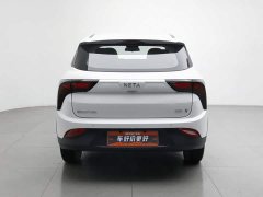 Neta V Long-Range Entertainment Edition Plus - ფოტო 4