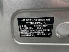 Zeekr Geely Zeekr 009 2022 WE Edition - ფოტო 13