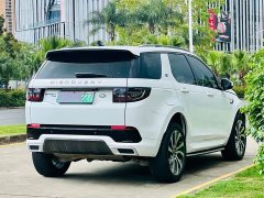 Land Rover Discovery Sport New Energy Facelift P300e Plug-in Hybrid Electric Version - ფოტო 11