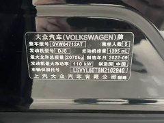 Volkswagen Tiguan L 280TSI Automatic FWD Trendsetter Limited Edition - ფოტო 19