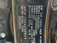 Toyota Camry Hybrid 2.0L HGVP Luxury - ფოტო 11