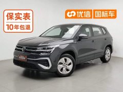 Volkswagen Touareg 2023 300TSI Two-Wheel Drive Crescent Edition - ფოტო 1