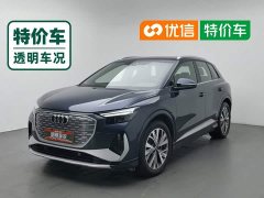 Audi Q4 e-tron 40 e-tron Trendsetter Edition - ფოტო 1