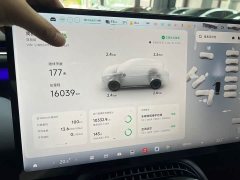 XPeng G7 Extended Range 1704 Max Tech Edition - ფოტო 10