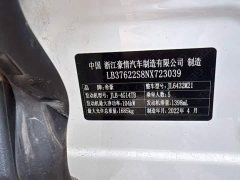 Geely Bingyue 2021 1.4T Manual Golden Edition - ფოტო 12