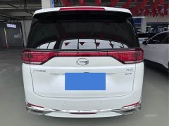 GAC Aion M8 Lingxiu Series 390T Respect Edition - ფოტო 17