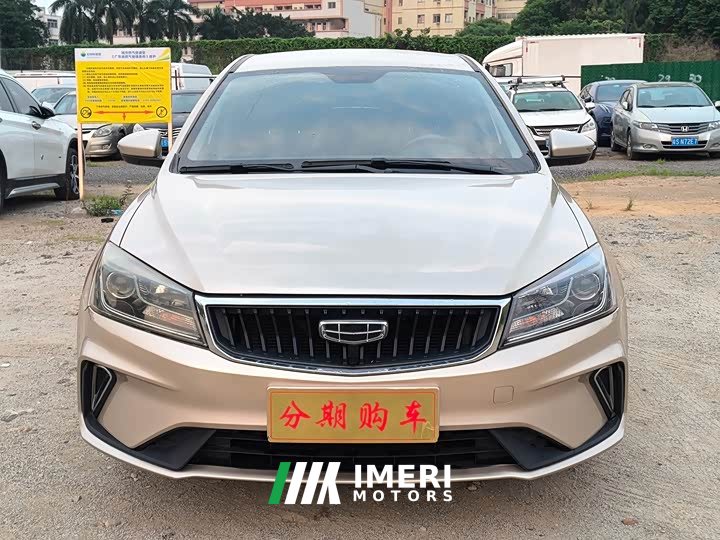Geely Emgrand UP 1.5L CVT Comfort - ავტომობილი ჩინეთიდან