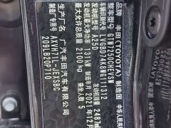 Toyota Camry Hybrid 2.5HS Sharp Luxury Edition - ფოტო 12