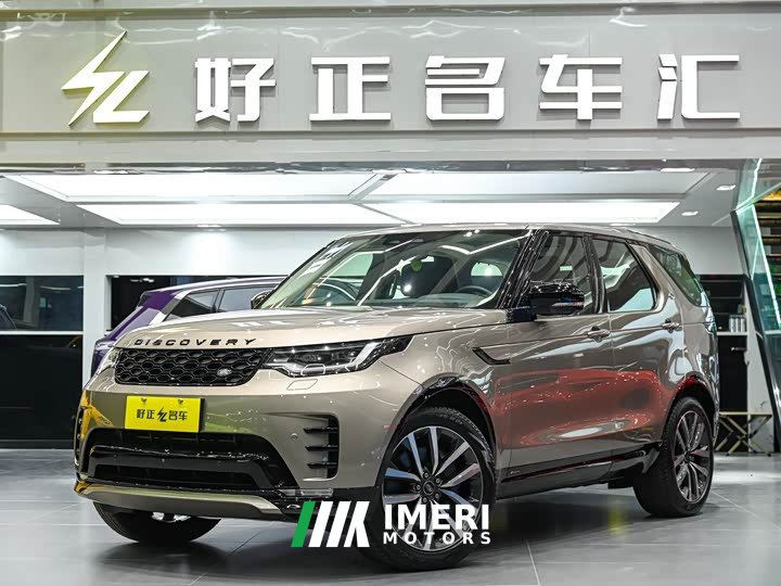 Land Rover Discovery 2021 360PS R-Dynamic SE - ავტომობილი ჩინეთიდან