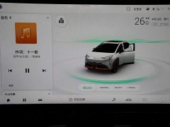 GAC AION Y 70 Smart Leader Edition LFP - ფოტო 8