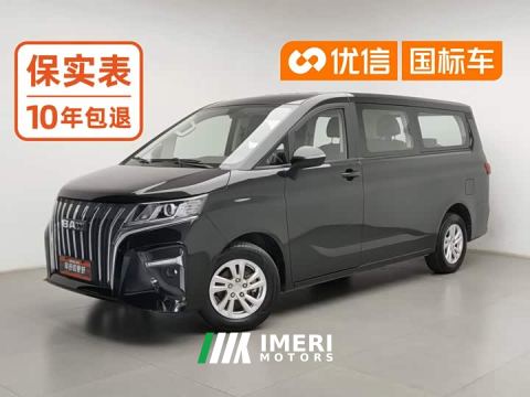 2024 BAIC Ruisheng Ace Ruisheng Wangpai M7 2.0L Long Wheelbase Business 7-Seater