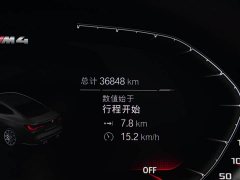 BMW M4 2022 M4 Coupe Thunder Edition - ფოტო 13